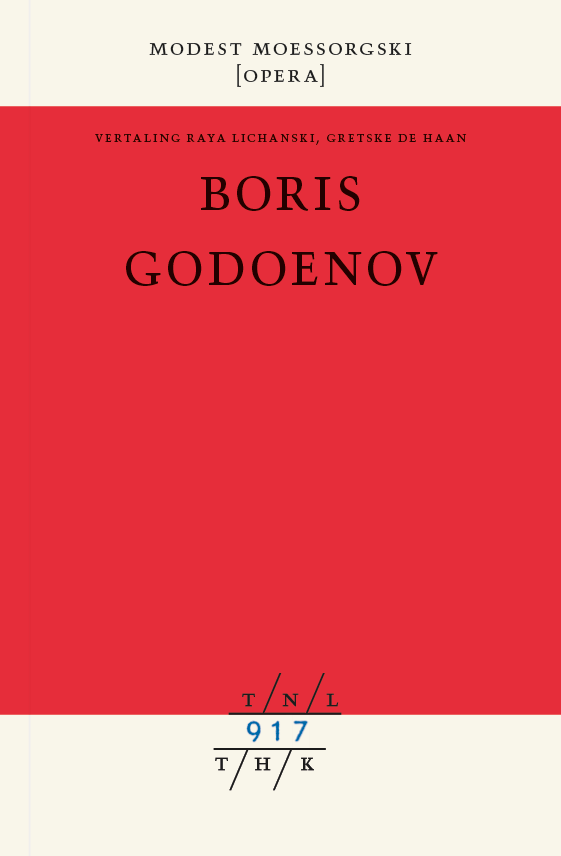 Boris Godoenov - 917